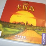 Chinese/Taiwanese 2009 - Catan Autographed Chinese/Taiwanese 2009 - Catan Autographed