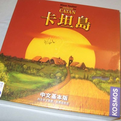 Chinese/Taiwanese 2009 - Catan Autographed