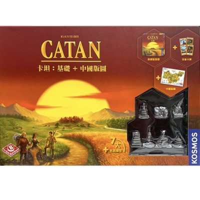 Catan: Core + China Map (2019) Catan: Core + China Map (2019)