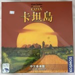 Chinese/Taiwanese - Catan - 2009 Chinese/Taiwanese - Catan - 2009