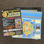 Japan Capcom Paper Catan Promotional Game 2002 Japan Capcom Paper Catan Promotional Game 2002